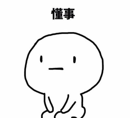  『相亲』开心一刻：我一哥们发誓，这辈子打死不相亲！原因是24岁那年...
