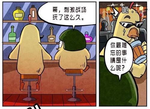 和平精英带你吃鸡