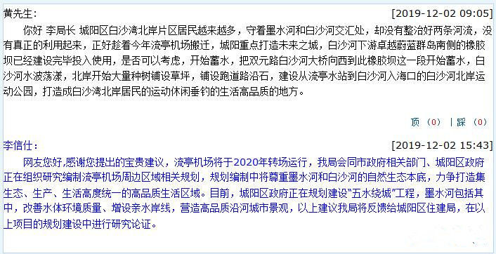  明年|重要消息！新机场噪音区6村确定明年拆迁！
