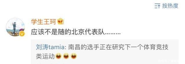 婚内出轨孩子不是亲生刘涛王珂双双出面打脸谣言