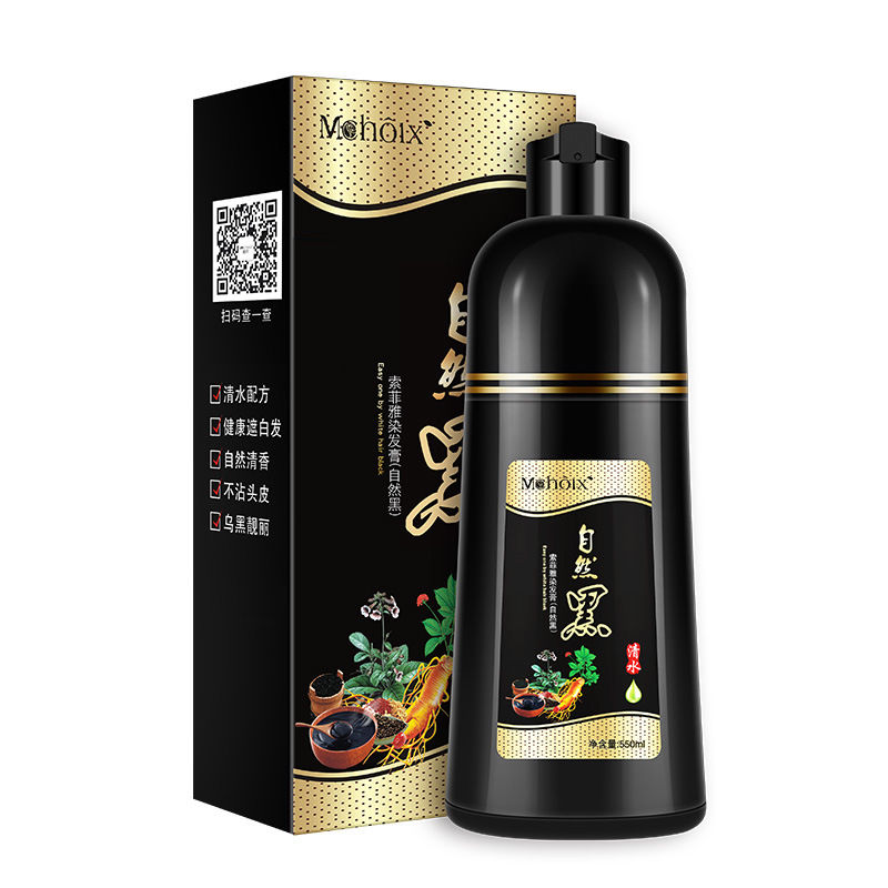 白发别拔也别染，新出一种“一洗黑”，洗头倒一点，头发乌黑顺溜