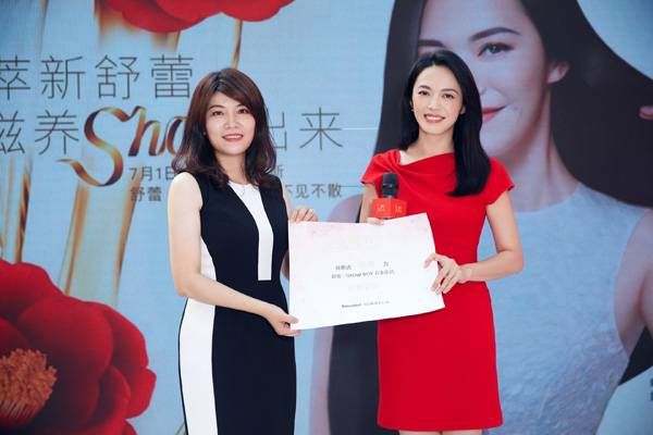 舒蕾“神秘礼盒”限时登陆石家庄 植萃内涵释放品牌年轻动力