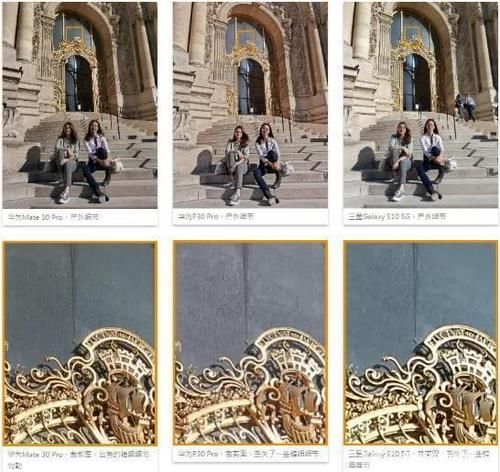 华为mate30pro5g拍出来照片