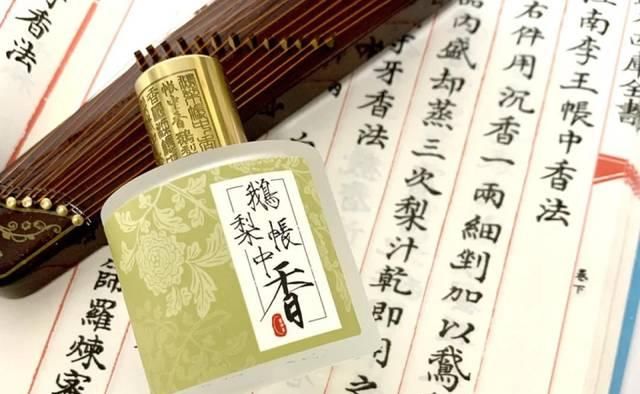  香味■国风香水大合集，千年前的香味我都给你收来了！