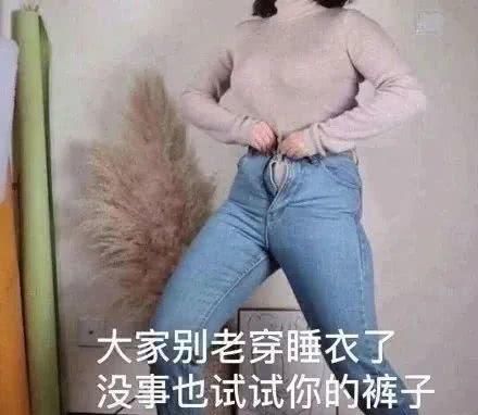  「假胯宽」堪比换腿的神仙牛仔裤！版型最好！百搭又遮肉，显瘦显腿长……