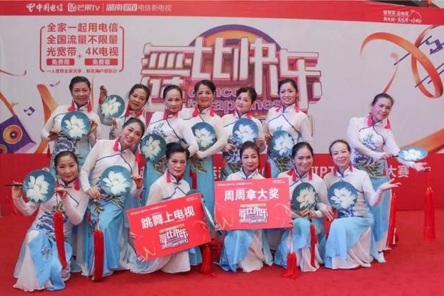 以“舞比快乐”之名，展现多元文化魅力