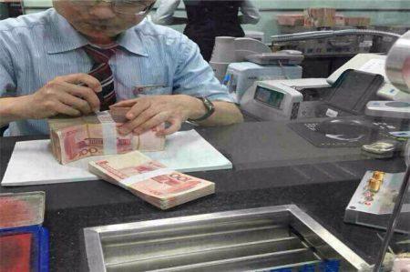 这类人在银行的存款，超过5万会“打水漂”，不知道的看看吧