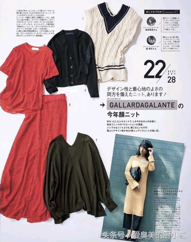 穿的不是衣服是品味,28款秋季搭气质简单,美的不要太好看!