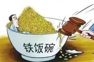 6月起，在职公务员做这些事，将开除公职，五年内不能再考！