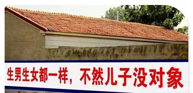 从计划生育到鼓励二胎, 农村计生标语的对比, 让人笑着笑着哭了!