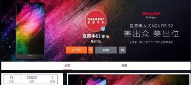 华帝回应消协立即退款，拼多多上市前在美遭起诉，夏普手机再见？