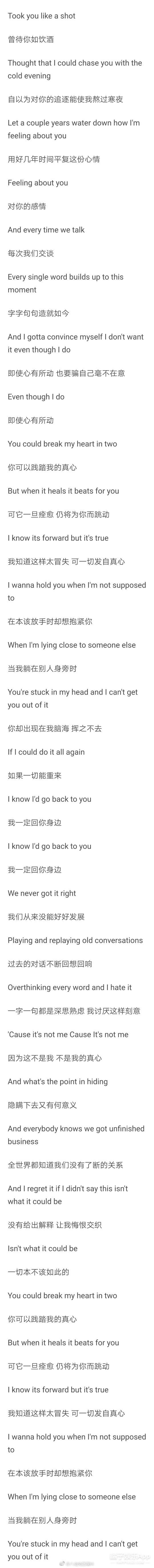 谢楠自曝怀二胎 萧敬腾发文回应晕倒传闻