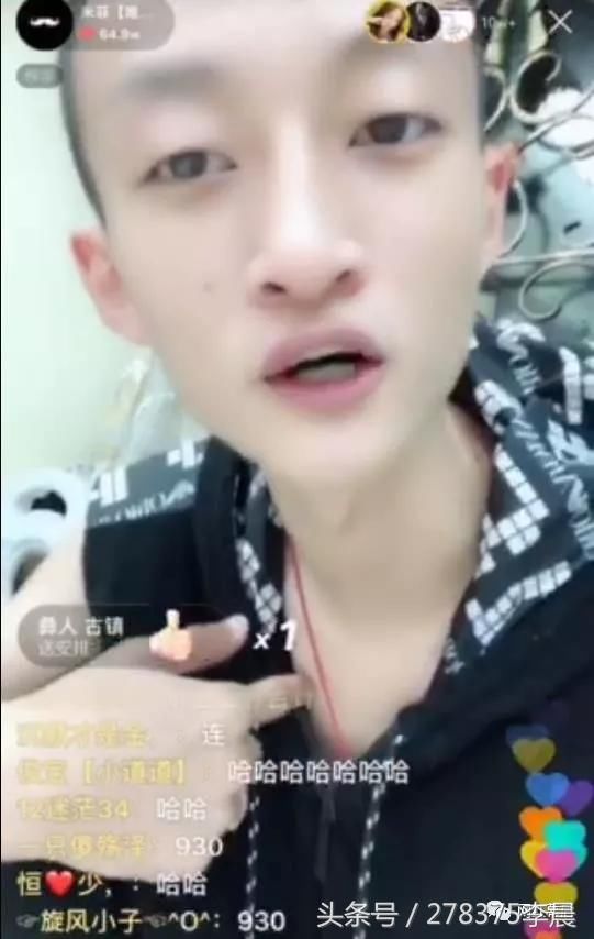 祁天道回应掉粉事件!放话今后减少刷礼物回归首秀提醒众网红随礼