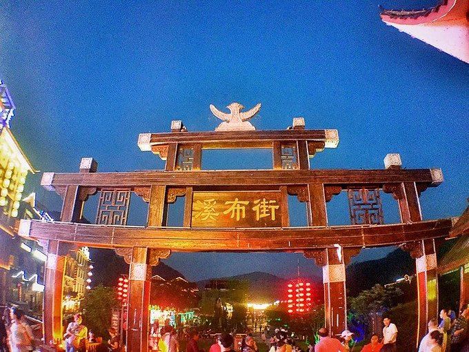 择一城终老，必是张家界与凤凰