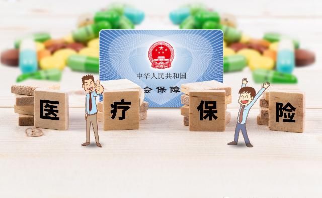  医保|社保缴费已满15年，医保才交5年，只交医保可以吗?提前知晓