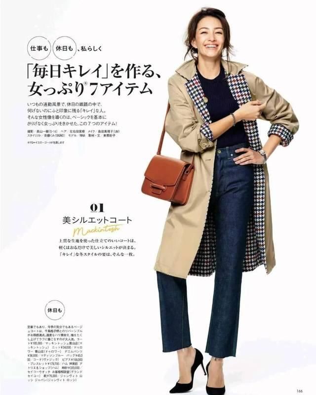  阔腿裤■春天你需要的几条职场裤！