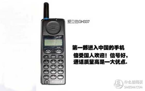 那些年，我用过的手机