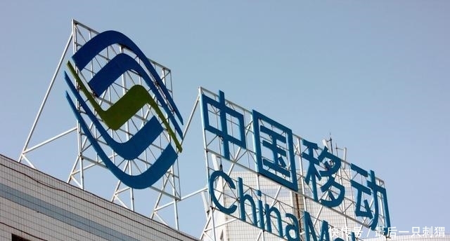 中国移动“悄悄”送优惠套餐，用户却不知道，知道后反而不爽
