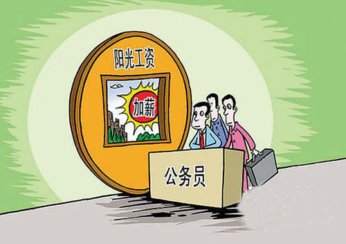  人才|公务员年终奖变尴尬？新公务员法规定，这两类人才有年终奖