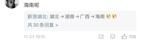  【2020年】湖北到国内任何一个省最多跨两个省？九省通衢真不是