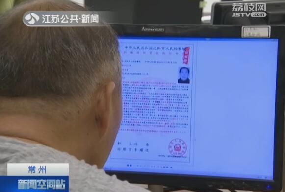 相信诈骗电话 无视网警提醒 男子陷入骗局损失百万