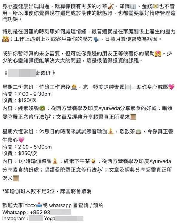 还有良心吗？某公司蹭香港歌手自杀热点，借机宣传自家产品被骂惨