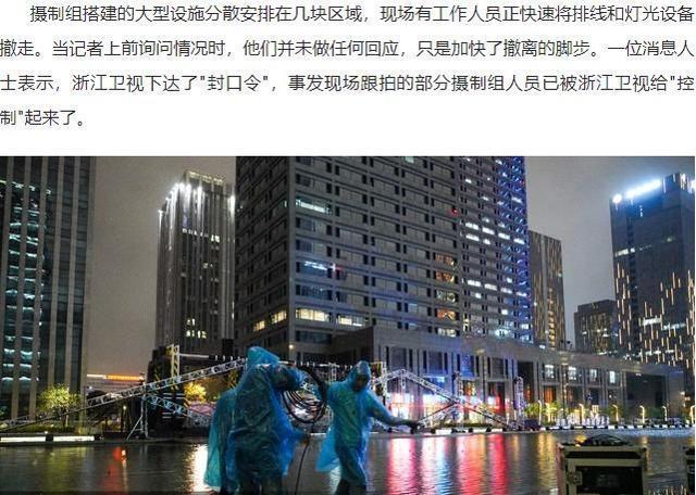 高以翔猝死视频