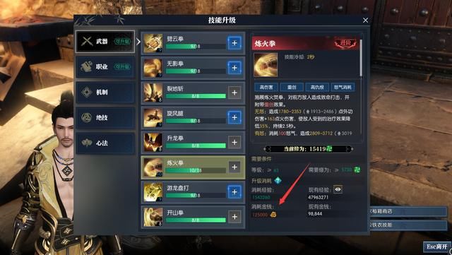 逆水寒退坑原因盘点，前3条都能用钱解决，第5条官方有苦说不出