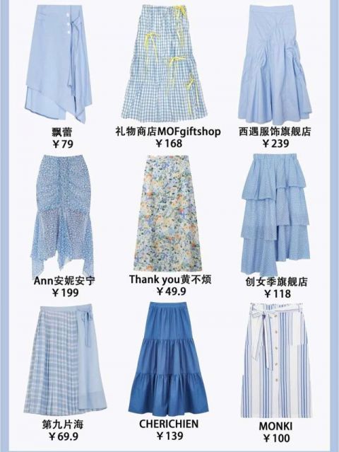  「气质」长款半裙合集，每一件都触动我心