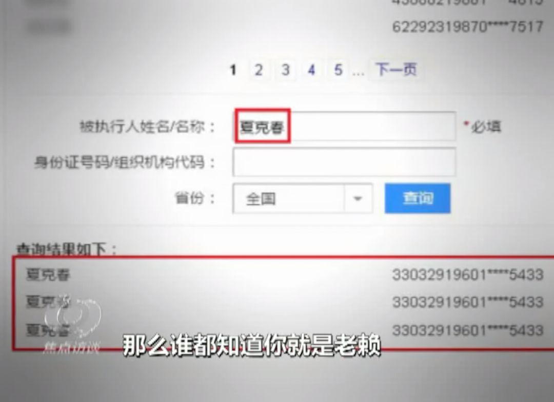 焦点访谈:一个重点项目怎么就烂尾了?