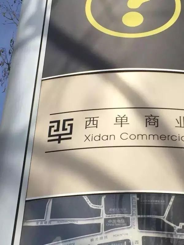 汉字还能这么玩，老祖宗的智慧被激活了