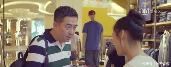 《体育老师》被丈母娘嫌弃的张嘉译,是个隐形