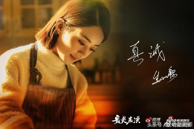 明星炒作套路越来越高明，吃瓜群众全部被蒙鼓里，赵丽颖无辜躺枪