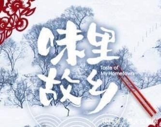 叫板■这档节目叫板《锋味》?彭昱畅成攻略家,秦岚和她的身份令人意外