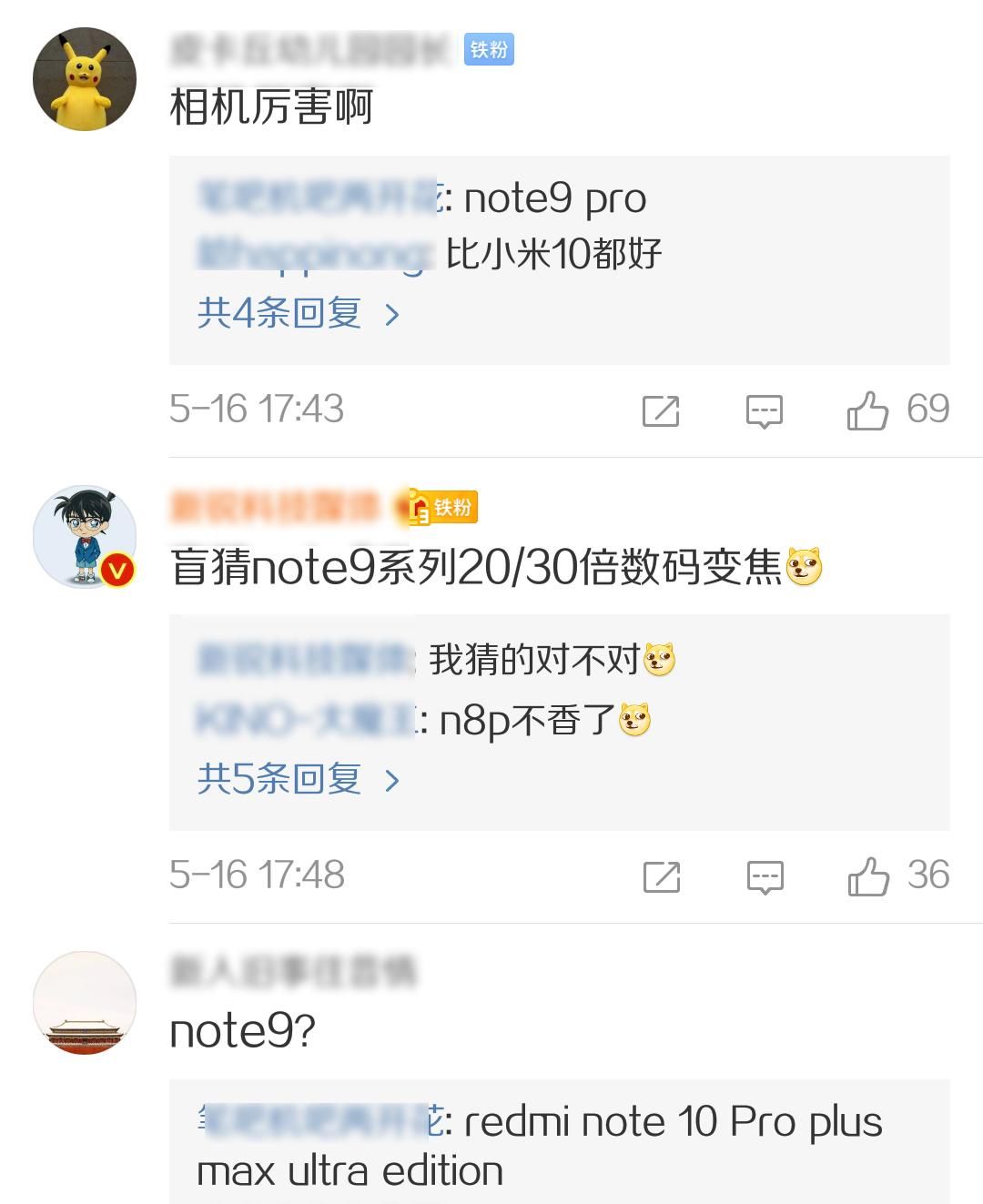 新机■卢伟冰晒出米新机拍照样张，疑为红米Note9/10X系列预热！