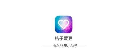 尼格买提帮化妆师追星李现