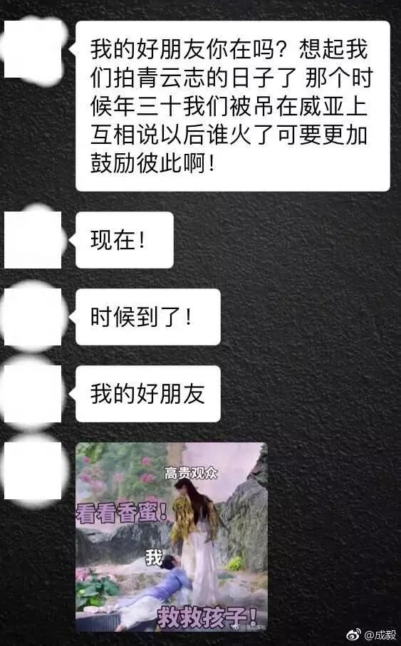 没钱买热搜？微博限流？杨紫为宣传新剧轰炸朋友圈？