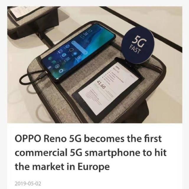 5G双模手机OPPO