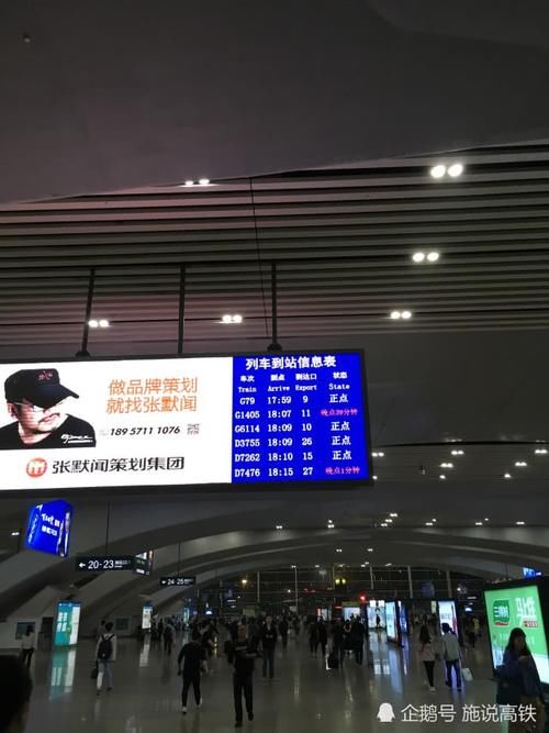  #龙龙#龙龙高铁广东段的设计时速高于福建段，与赣深高铁在龙川