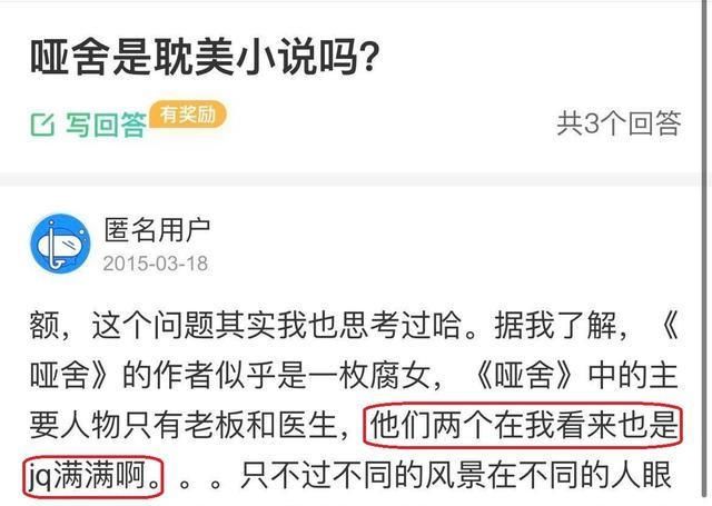 「皓衣」肖战还要演耽美剧？说明陈飞宇和罗云熙的《皓衣行》没有被限制