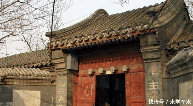 北京最“破”的房子,又矮又旧,网友亿万富翁才住得起吧