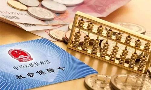  [养老金]社保新规 养老金领取方式有变 这一功能需激活 否则拿不