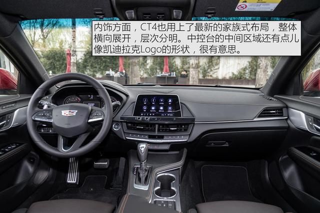  [实拍]实拍凯迪拉克CT4，全系2.0T+8AT，大后驱，奔驰A级的对手来了？