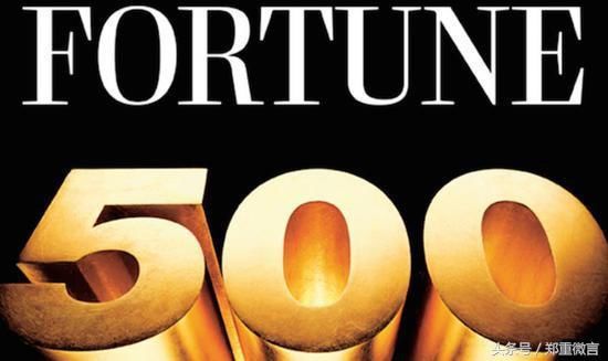 2018世界500强最赚钱榜单 中国四大行位列前