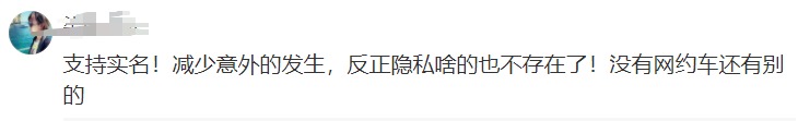 有人可能无法用滴滴了？这两个新“动作”让网友吵翻！
