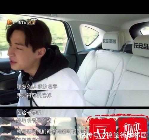 向往的生活2节目未播先撕番,大华因一事惹恼黄