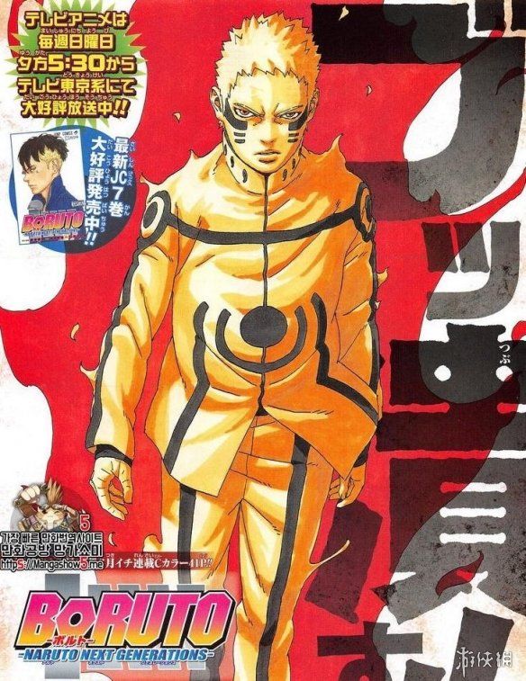 博人传 漫画第33话鸣人vs科学忍具美女获全胜 快资讯 博人传 漫画第33话鸣人vs科学忍具美女获全胜 快资讯