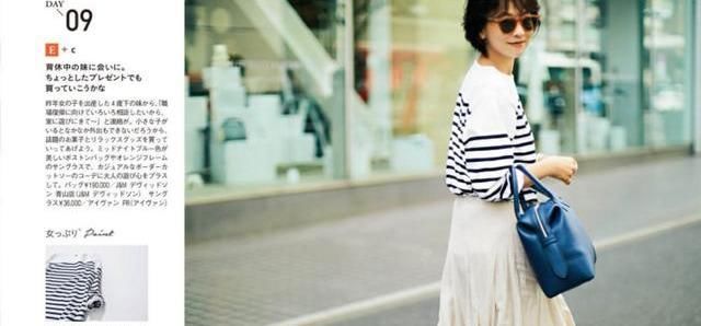  #低调#女生应该怎么穿衣服既低调又不俗气?