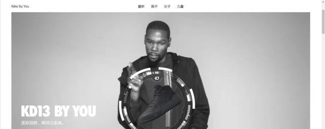  #开启#超多迷彩花纹!顶配战靴 Nike KD13 开启定制!