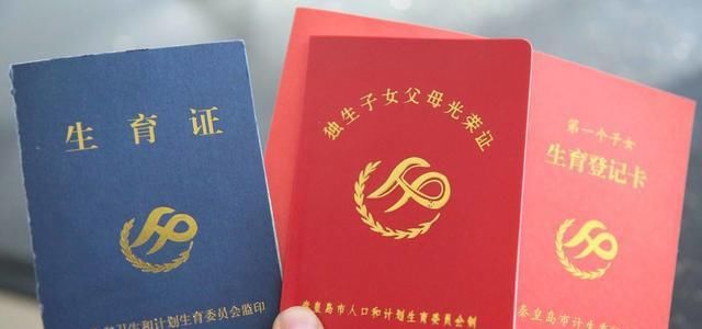  退伍|农民注意了，有以下几本证件每月领取一定的补贴！看看你有